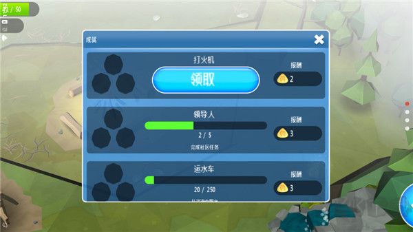 伊甸园