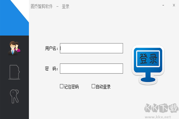 固乔视频助手专业版