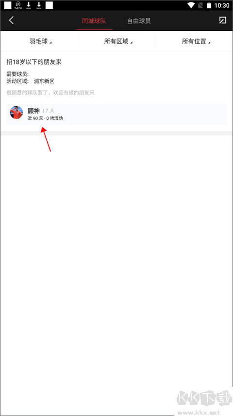 斑马邦标准版