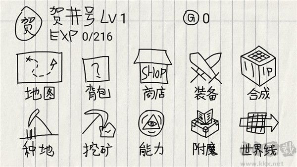 贺井号的奇妙冒险手机版