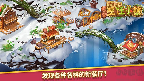 咔嗞饼干