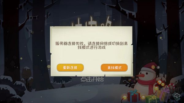 林中路官网版