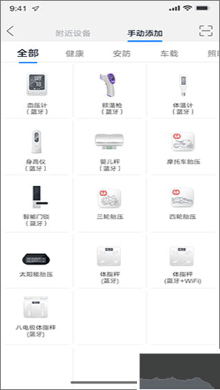 ailink绿色版