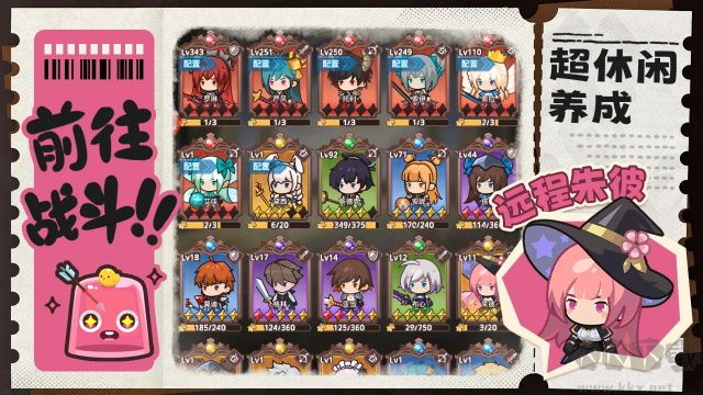 通灵少年官网版