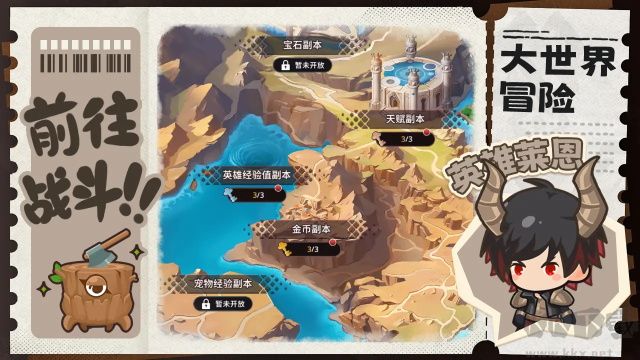 通灵少年官网版