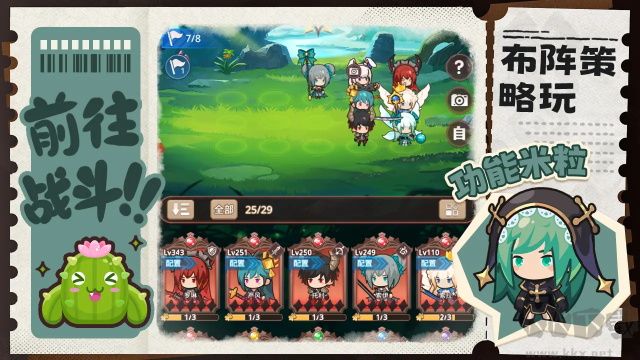 通灵少年官网版