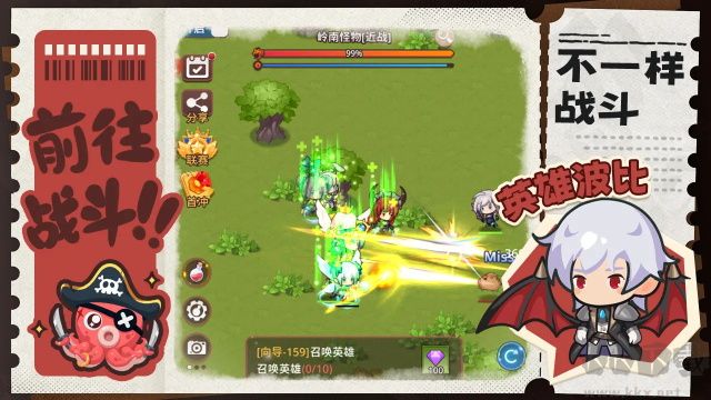 通灵少年官网版