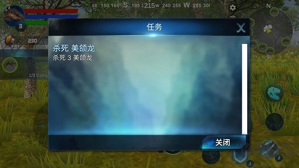 剑龙模拟器中文版