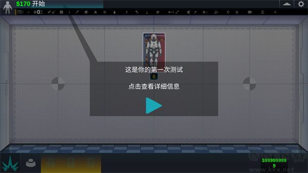 人类实验室官网版