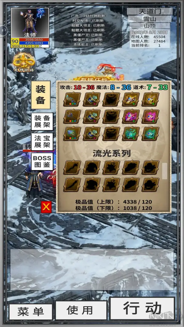 氪金戒断所2025最新版