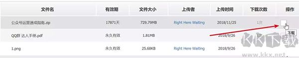 idm下载器中文免费版