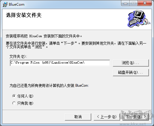 BlueCom蓝牙管理官网版
