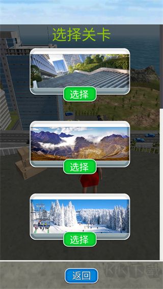 骨折模拟器