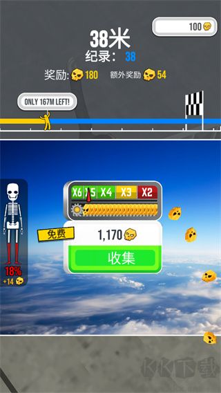 骨折模拟器