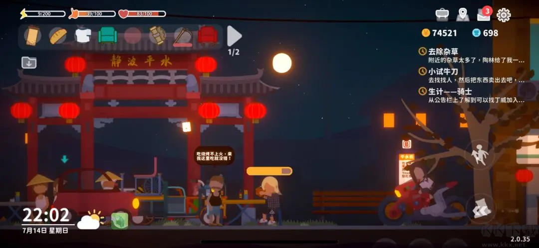 小生活安卓版
