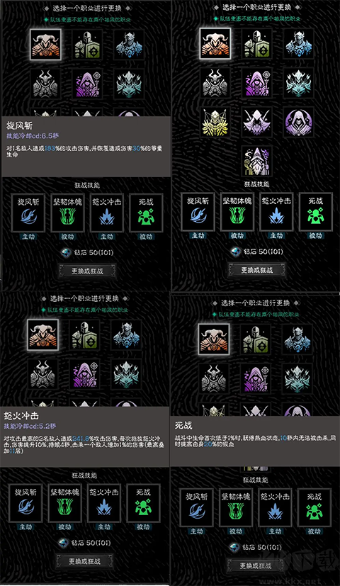 亡灵日记最新版