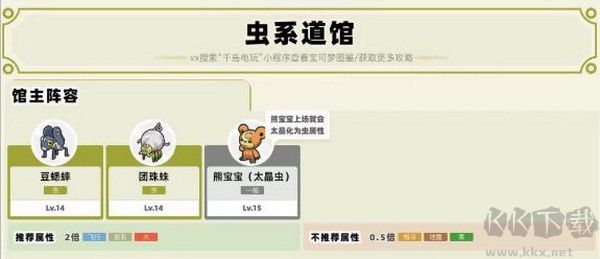 宝可梦朱紫标准版