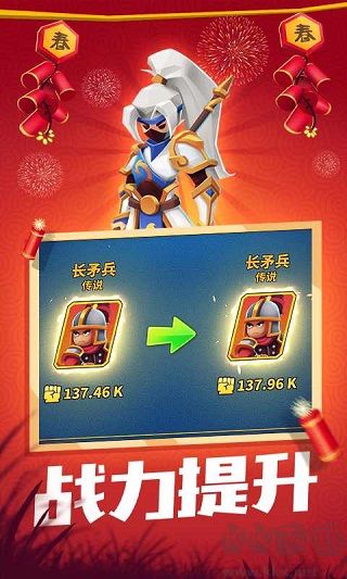 一起来打架手机版