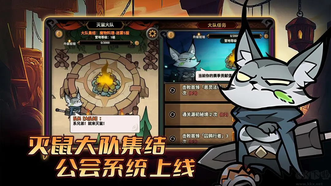 迷雾大陆2025安卓手机版