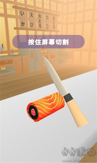 美味寿司店无限金币版