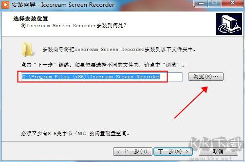 屏幕录像免费版