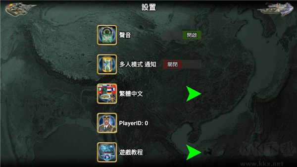 欧洲帝国2027官网版