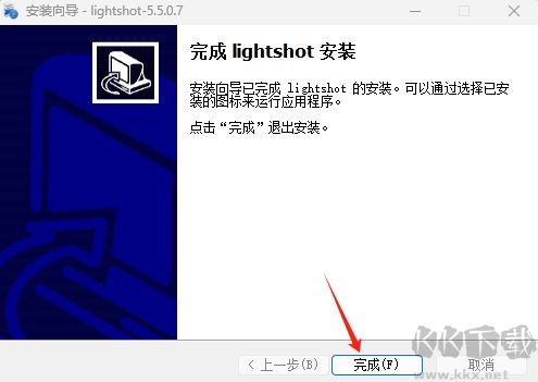 Lightshot屏幕截图