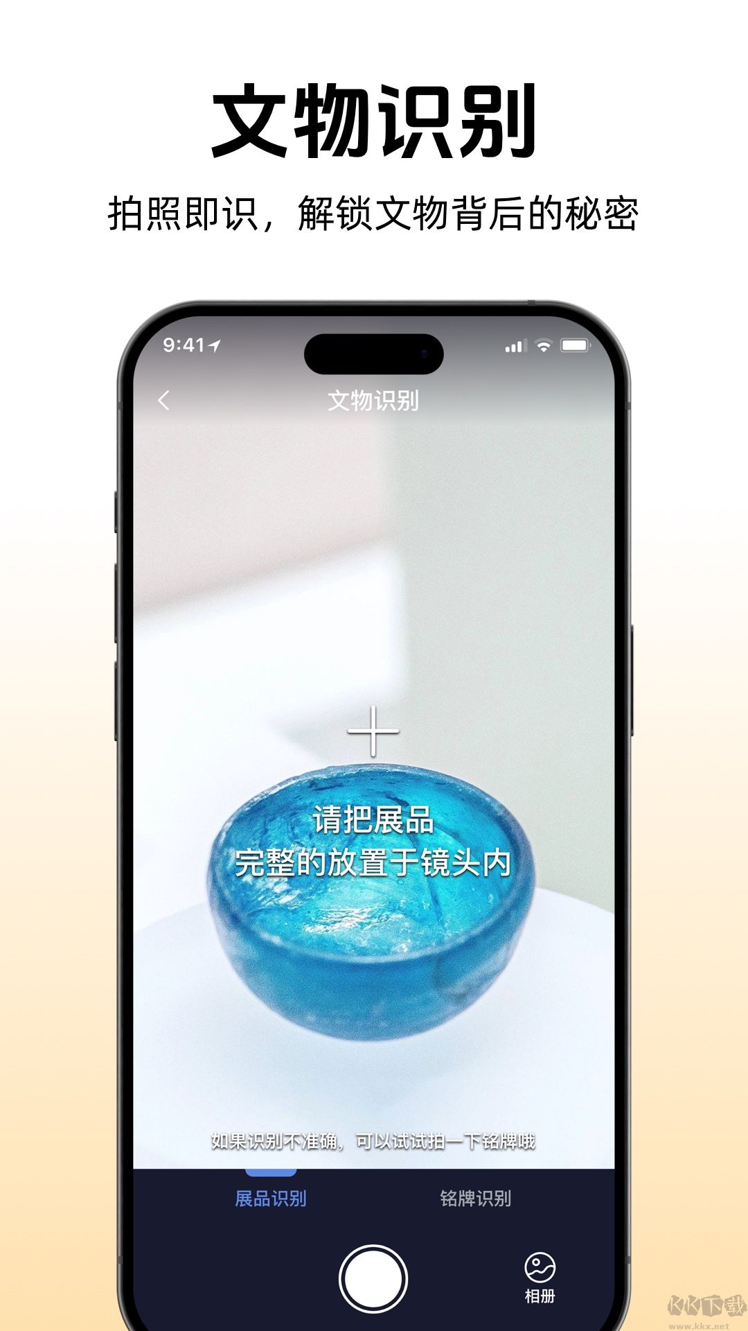 途咕咕AI导游