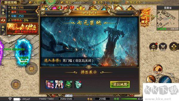 龙魂魔法传奇手游