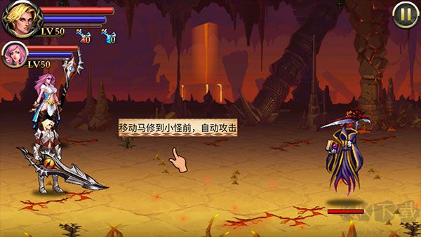 地狱之剑中文版