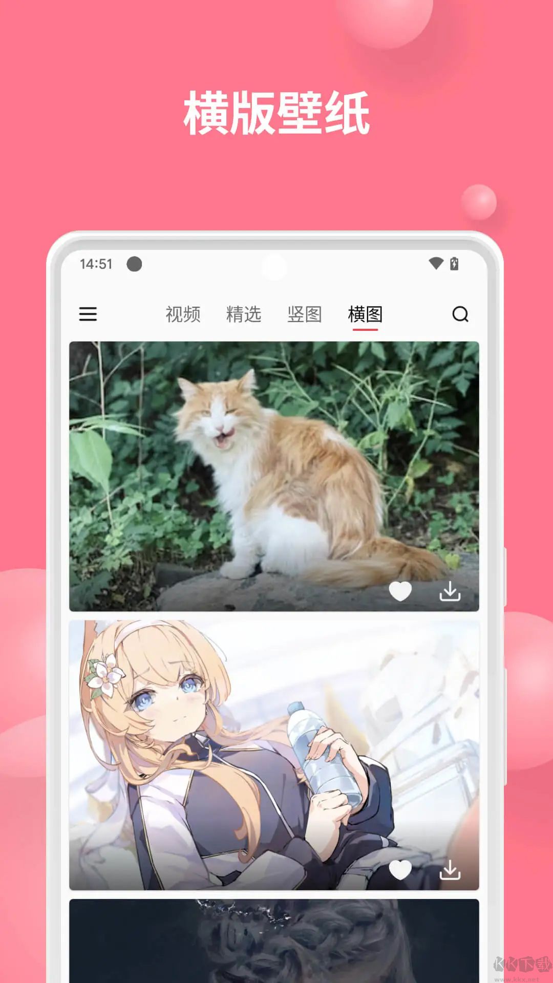 汽水壁纸安卓版