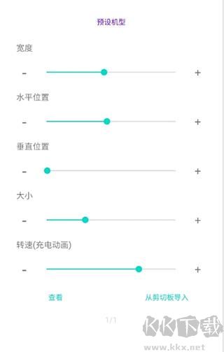 EnergyRing电量指示环