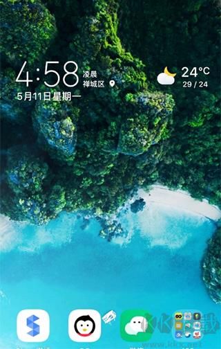 EnergyRing电量指示环