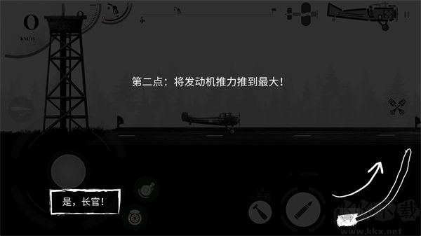 战机公司
