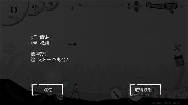 战机公司