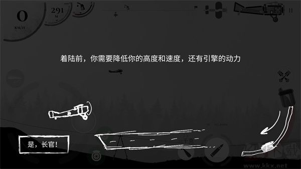 战机公司