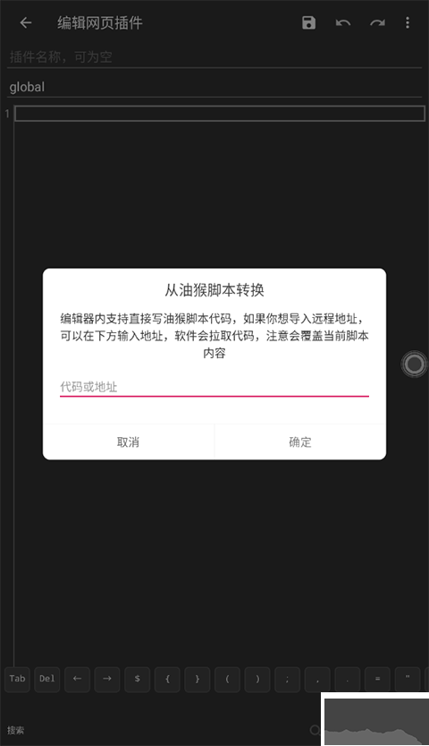 嗅觉浏览器官网版