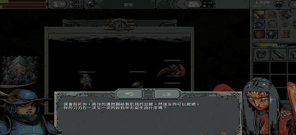 循环勇士