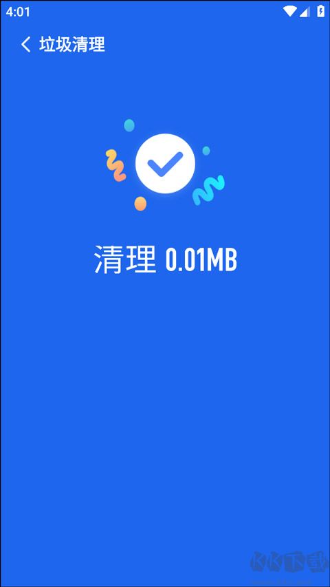 手机保养卫士最新版