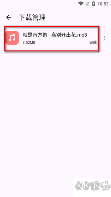 乱七八糟app