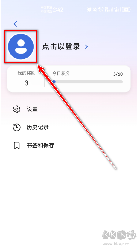 微软必应手机版(Bing)手机版