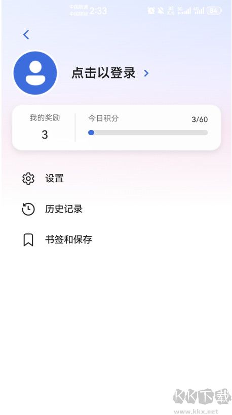 微软必应(Bing)手机版