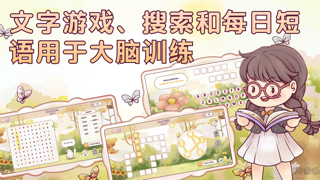 瑞亚节奏