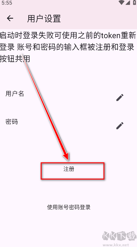 kobi漫画app安卓版