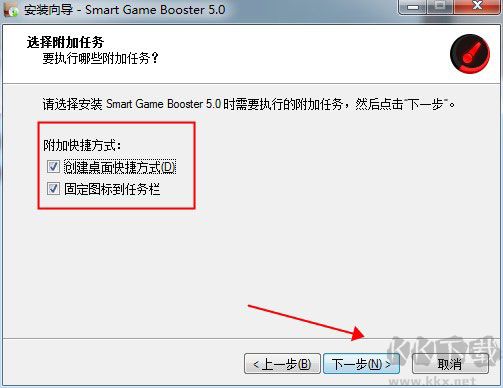 Smart Game Booster免费版