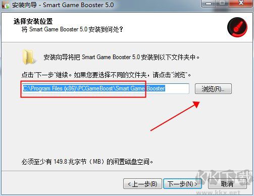 Smart Game Booster免费版