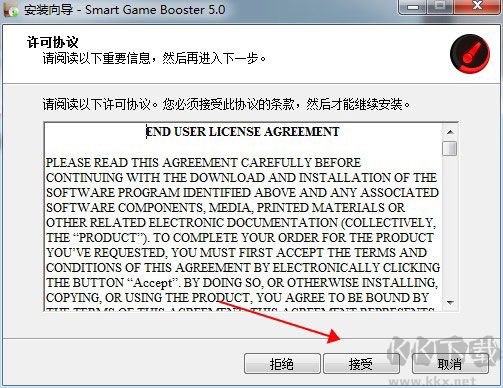 Smart Game Booster（游戏速度优化工具）
