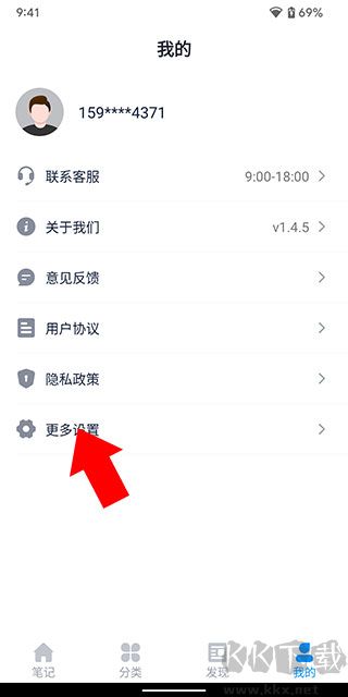 懒猫笔记本
