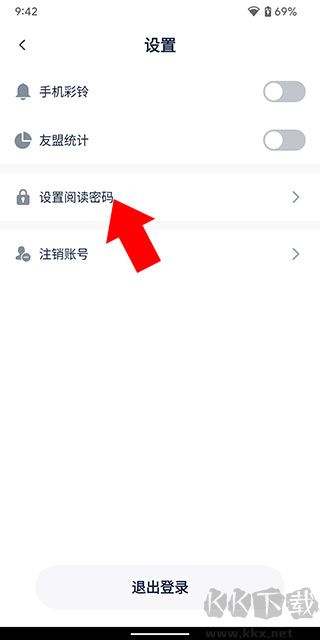 懒猫笔记本