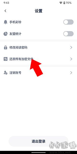 懒猫笔记本